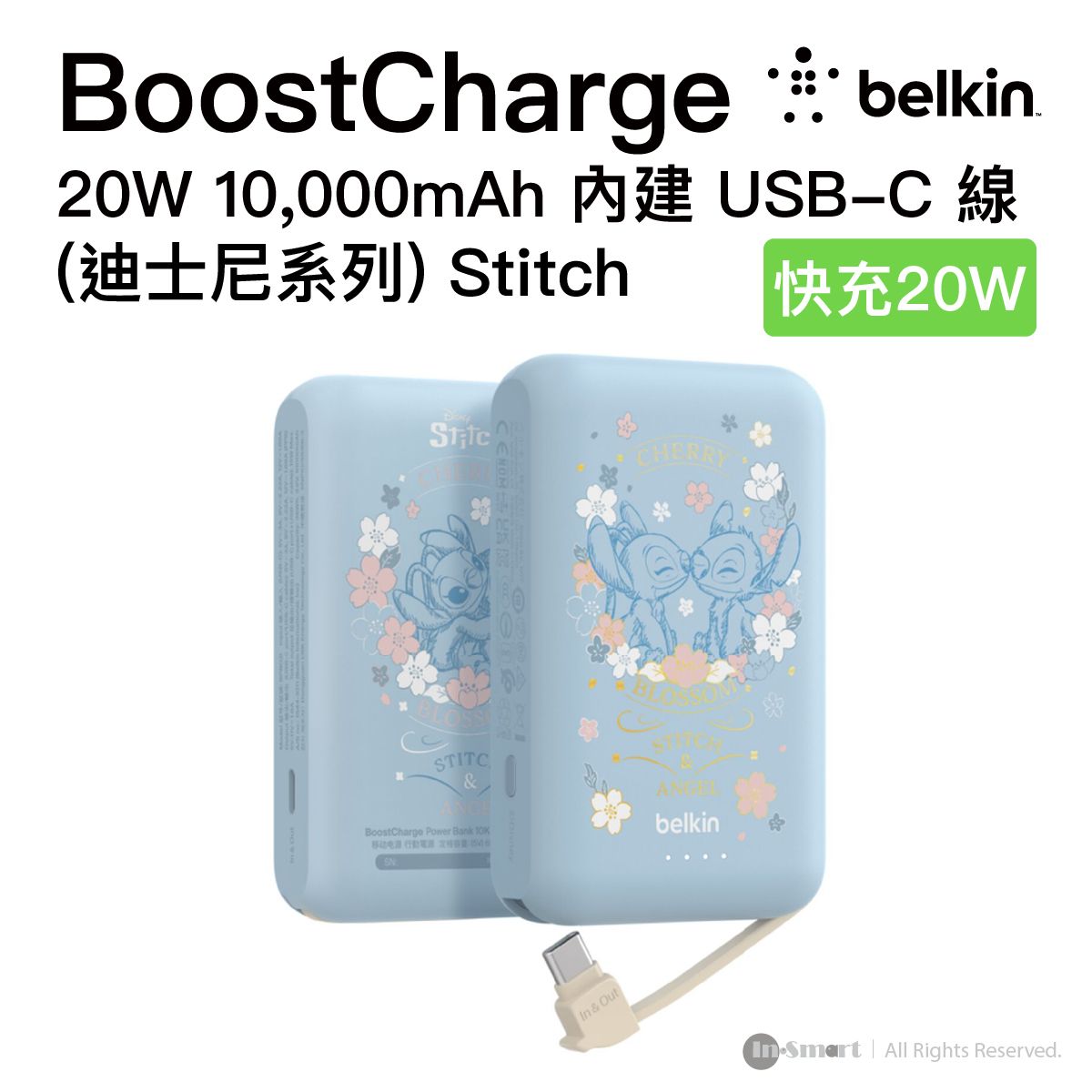 Belkin - BoostCharge 便攜式行動電源 10K + 內置 USB-C 充電線 (迪士尼系列) - 史迪仔 Stitch