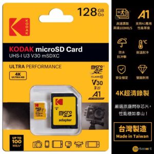KODAK Kodak UHS-I U3 V30 A1 MicroSDXC 128GB 高速記憶卡03 適合手機 運動相機 數碼相機 監察攝錄錢使用 4K 影片拍攝 Ultra Proformance
