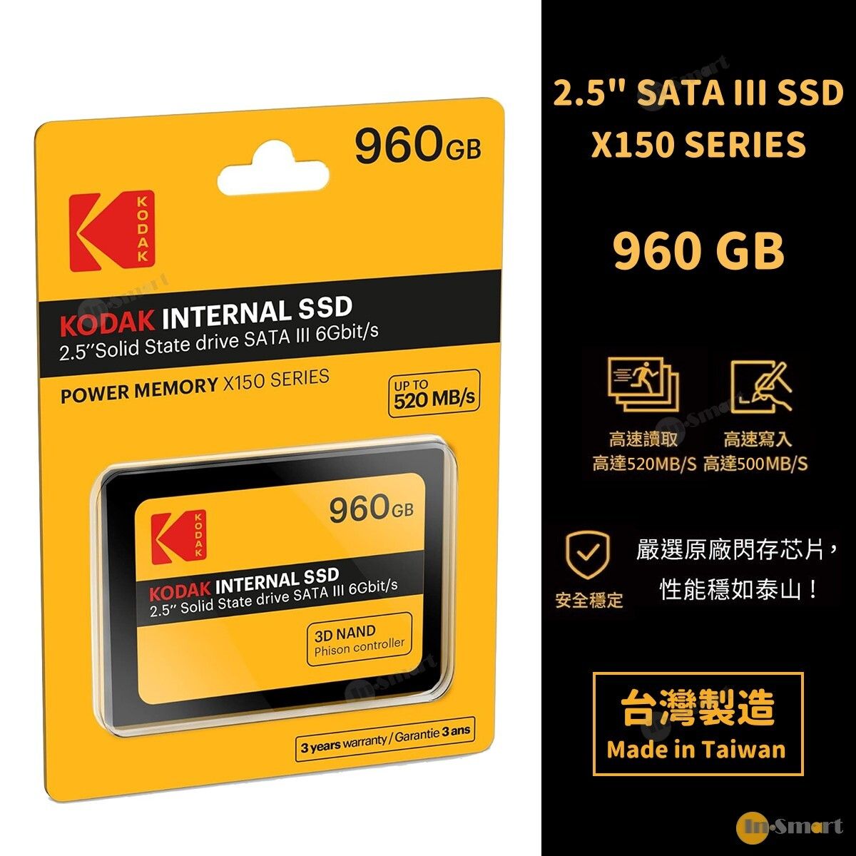 KODAK - Kodak Power Memory X150 SATA III 2.5" 內置 SSD 硬盤; 固態硬碟; 讀取速度: 520MB/s; 寫入速度: 500Mb/s