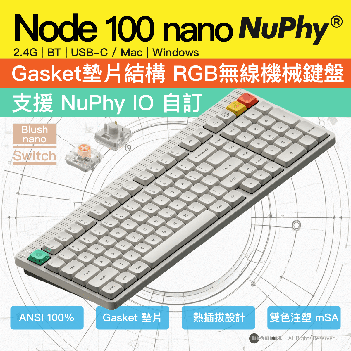 NuPhy - Node 100 nano Low Profile 無線低矮機械鍵盤  [Blush Switch] 白色 |  100% 全尺寸 熱換軸 Gasket 結構 RGB 背光 觸控條 長續航 1000Hz