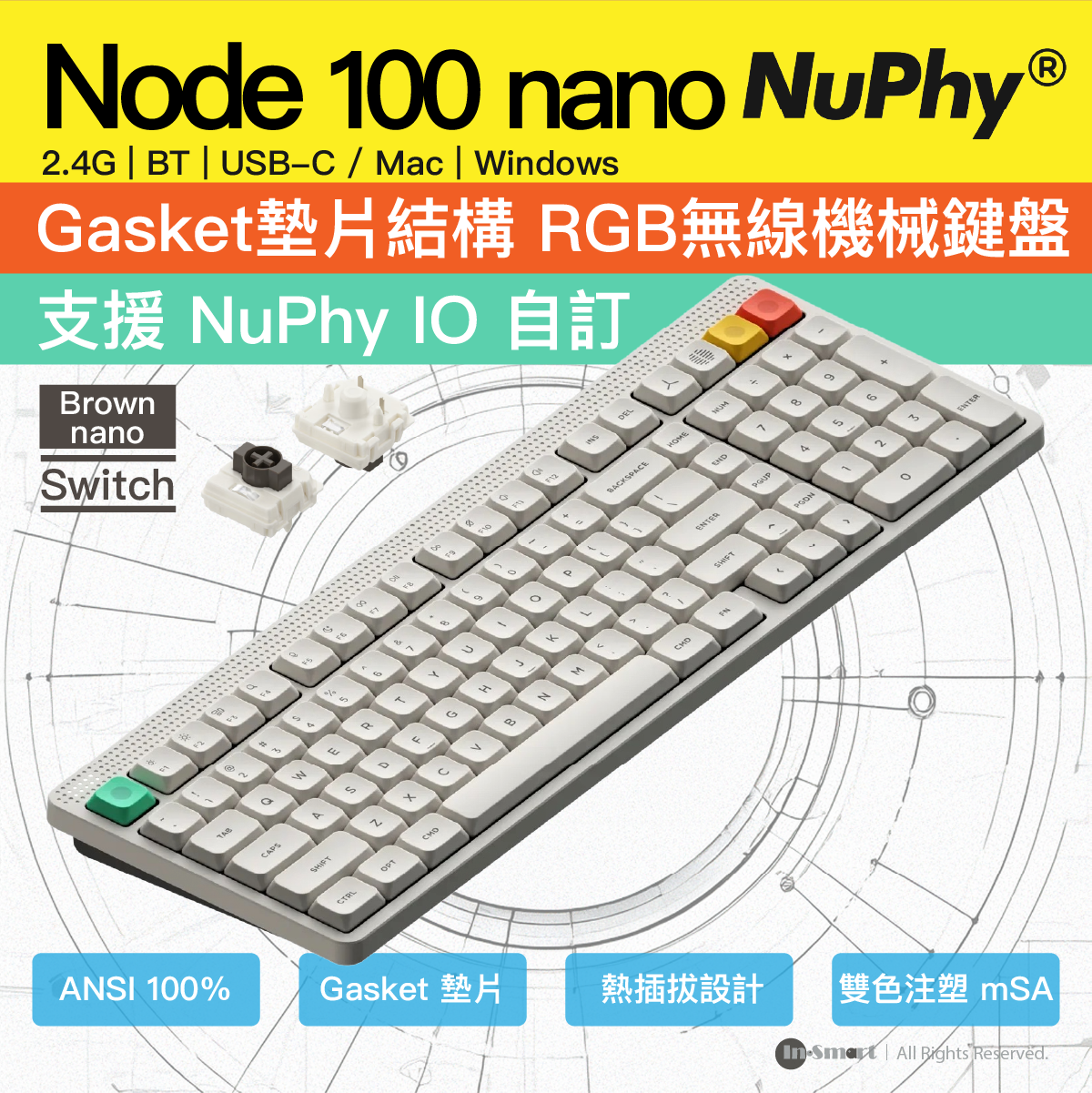 NuPhy - Node 100 nano Low Profile 無線低矮機械鍵盤  [Brown Switch] 白色 |  100% 全尺寸 熱換軸 Gasket 結構 RGB 背光 觸控條 長續航 1000Hz