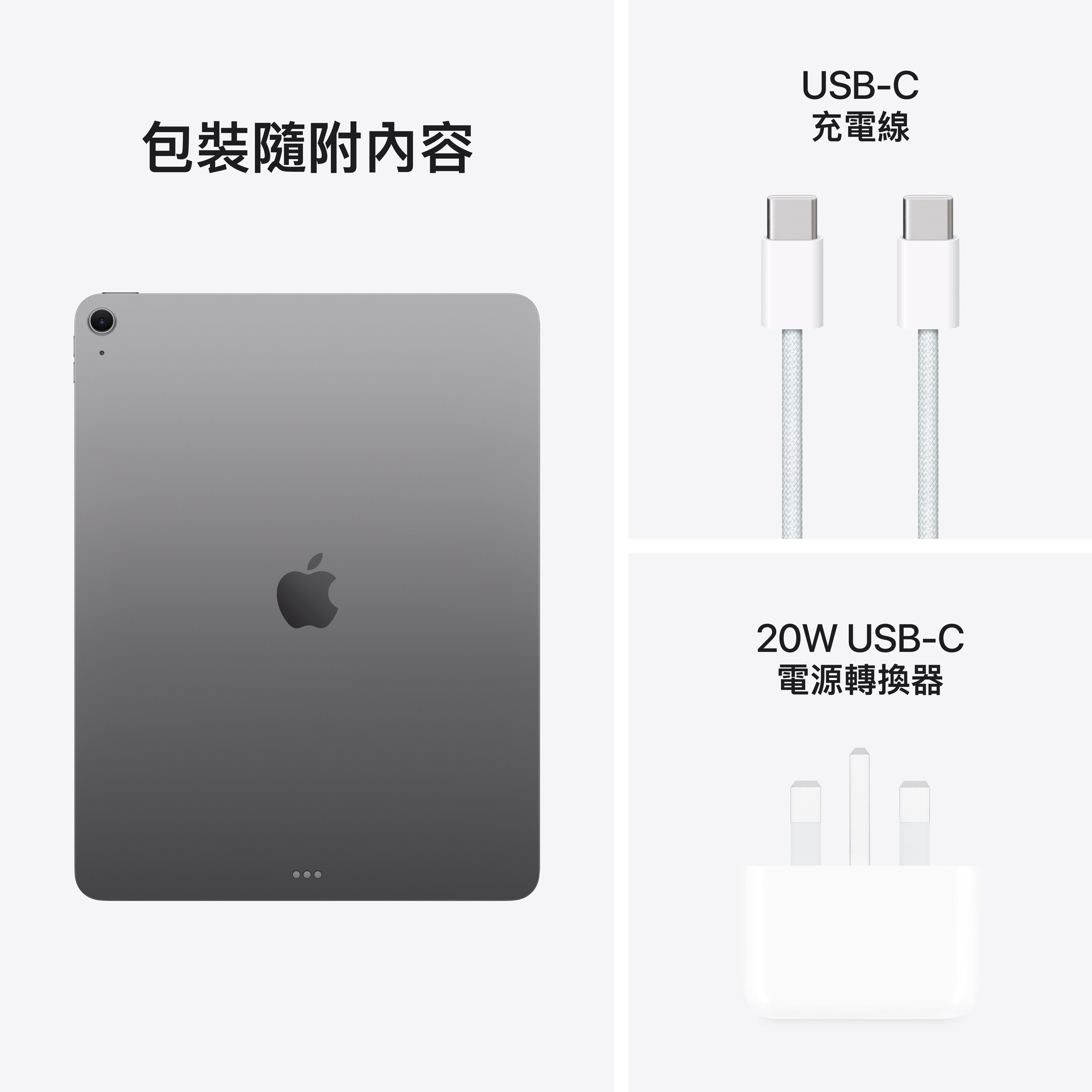Apple 8211 iPad Air 13 M4  WiFi  128GB  太空灰