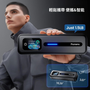Phomemo M832D 便攜無線熱敏打印機 8211 智能觸屏 黑色  2600mAh A4  藍牙打印 支援多尺寸紙張 可連手機電腦 香港行貨  注意必需配合熱敏紙使用