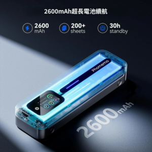Phomemo M832D 便攜無線熱敏打印機 8211 智能觸屏 黑色  2600mAh A4  藍牙打印 支援多尺寸紙張 可連手機電腦 香港行貨  注意必需配合熱敏紙使用
