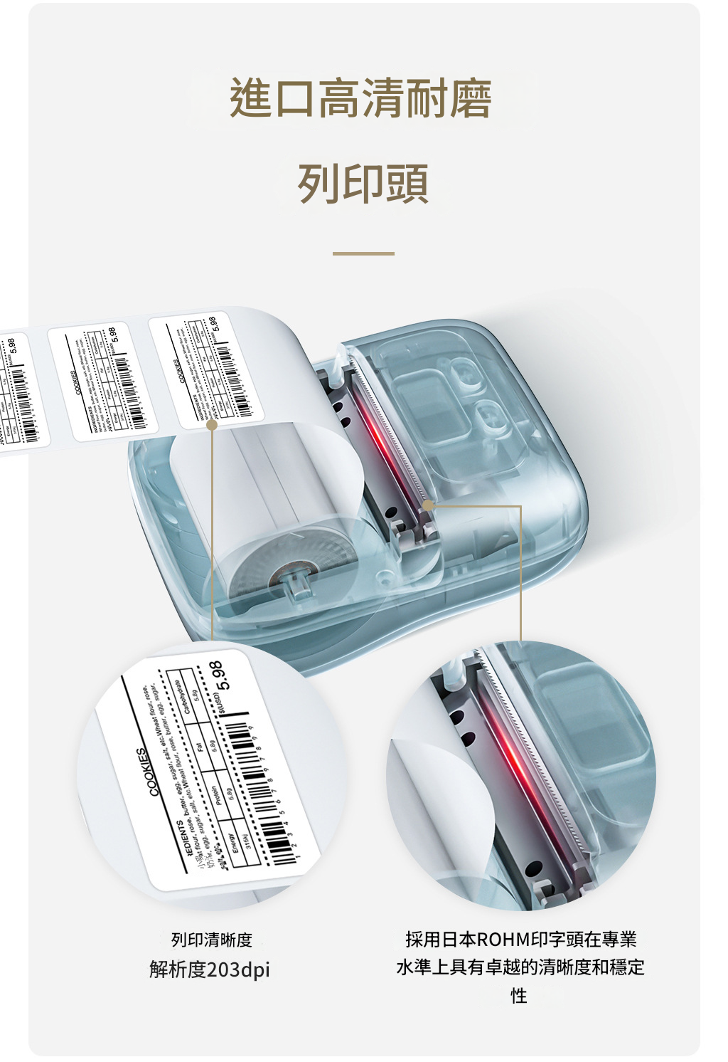Phomemo M110 商用藍牙標籤打印機 白色  熱敏無墨打印 20-50mm 可連電腦 手機無線打印 充滿電可連續打印 3-4 小時  香港行貨