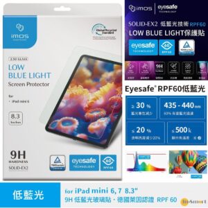 imos Eyesafe RPF60 專利藍光防護玻璃保護貼 25D 黑邊不頂保護殼過濾藍光強度再升級不偏黃德國萊因 TUV 認證9H 表面鍍膜層硬度鍍膜耐磨驗證長效疏水疏油耐衝擊玻璃 For iPad mini 6  7 838243