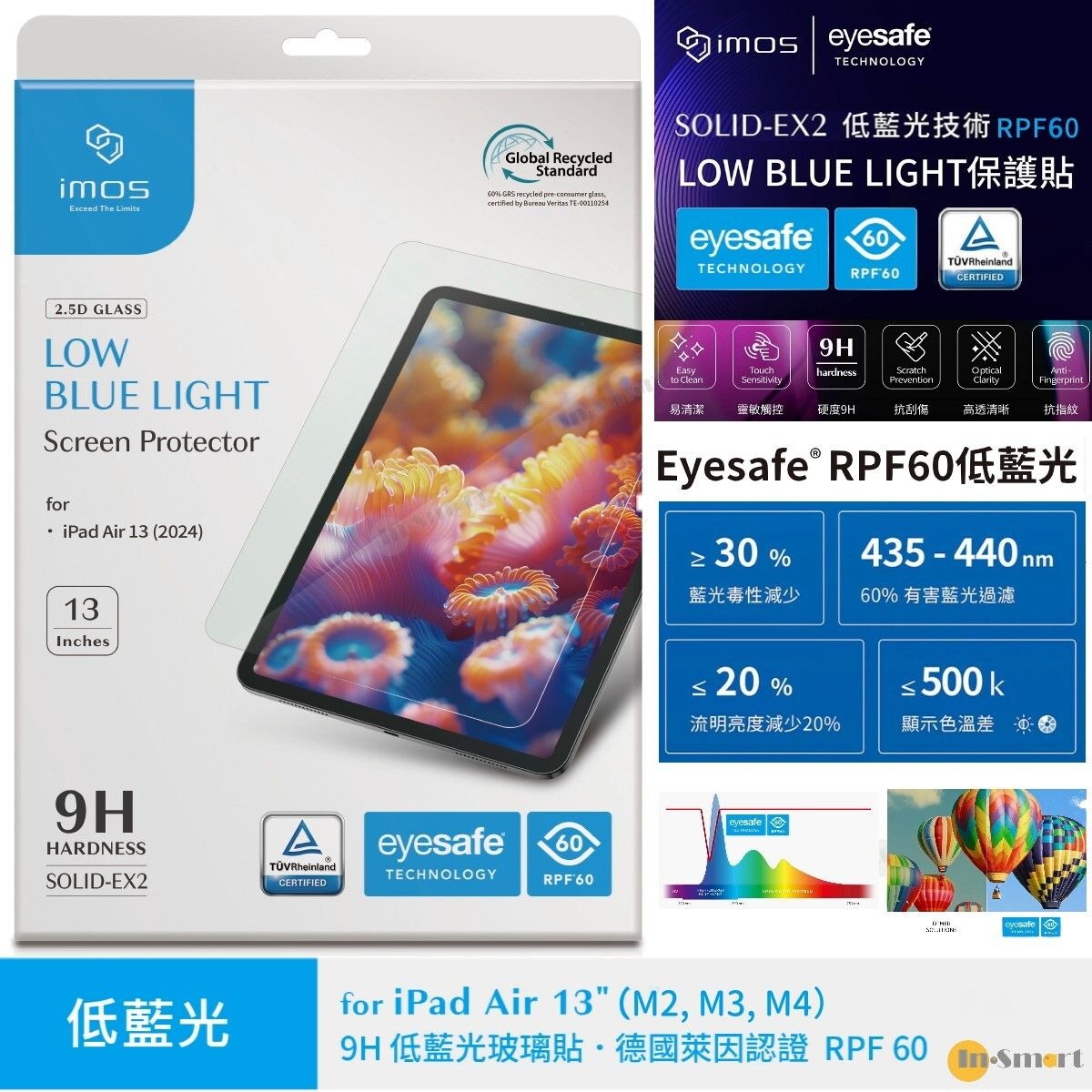 imos Eyesafe RPF60 專利藍光防護玻璃保護貼 25D 黑邊不頂保護殼過濾藍光強度再升級不偏黃德國萊因 TUV 認證9H 表面鍍膜層硬度鍍膜耐磨驗證長效疏水疏油耐衝擊玻璃 For iPad Air 138243 M2 M3 M4