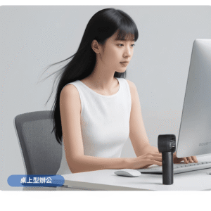 Gongtian 8211 F50  迷你勁風F30mini 版芭蕉扇21700電白色