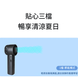 Gongtian 8211 F50  迷你勁風F30mini 版芭蕉扇21700電白色
