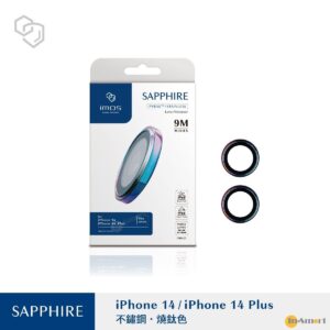 imos iPhone 14  14 Plus 藍寶石金屬框鏡頭保護鏡 台灣製 9M 莫氏硬度 防水 防塵 耐衝擊