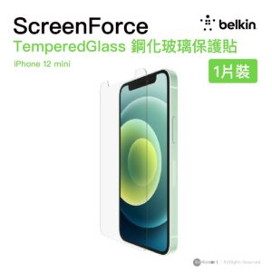 Belkin 8211 ScreenForce iPhone 12 mini 鋼化玻璃抗菌螢幕保護貼 9H 硬度 033mm 易貼合 抗菌防刮 香港行貨 OVA020zz