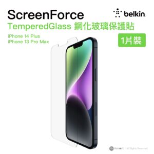 Belkin 8211 ScreenForce iPhone 14 Plus 13 Pro Max 鋼化玻璃抗菌螢幕保護貼 9H 硬度 033mm 易貼合 抗菌防刮 香港行貨 OVA070zz
