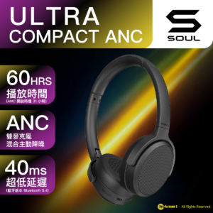 SOUL 8211 ULTRA COMPACT ANC 黑色 無線頭戴式藍牙耳機 54 主動降噪 60小時續航 40ms低延遲 透明模式 多點連接 可拆卸耳罩  SU98