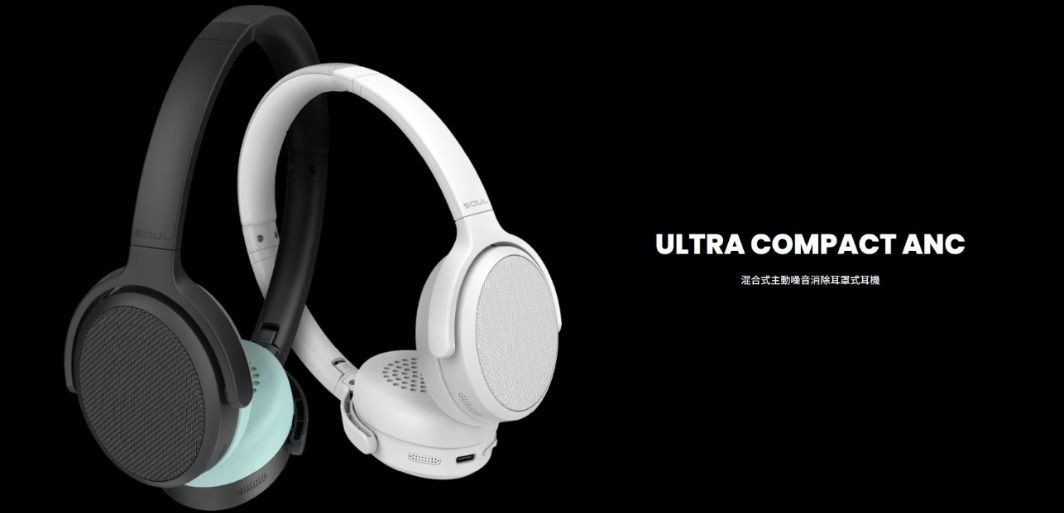 SOUL 8211 ULTRA COMPACT ANC 黑色 無線頭戴式藍牙耳機 54 主動降噪 60小時續航 40ms低延遲 透明模式 多點連接 可拆卸耳罩  SU98