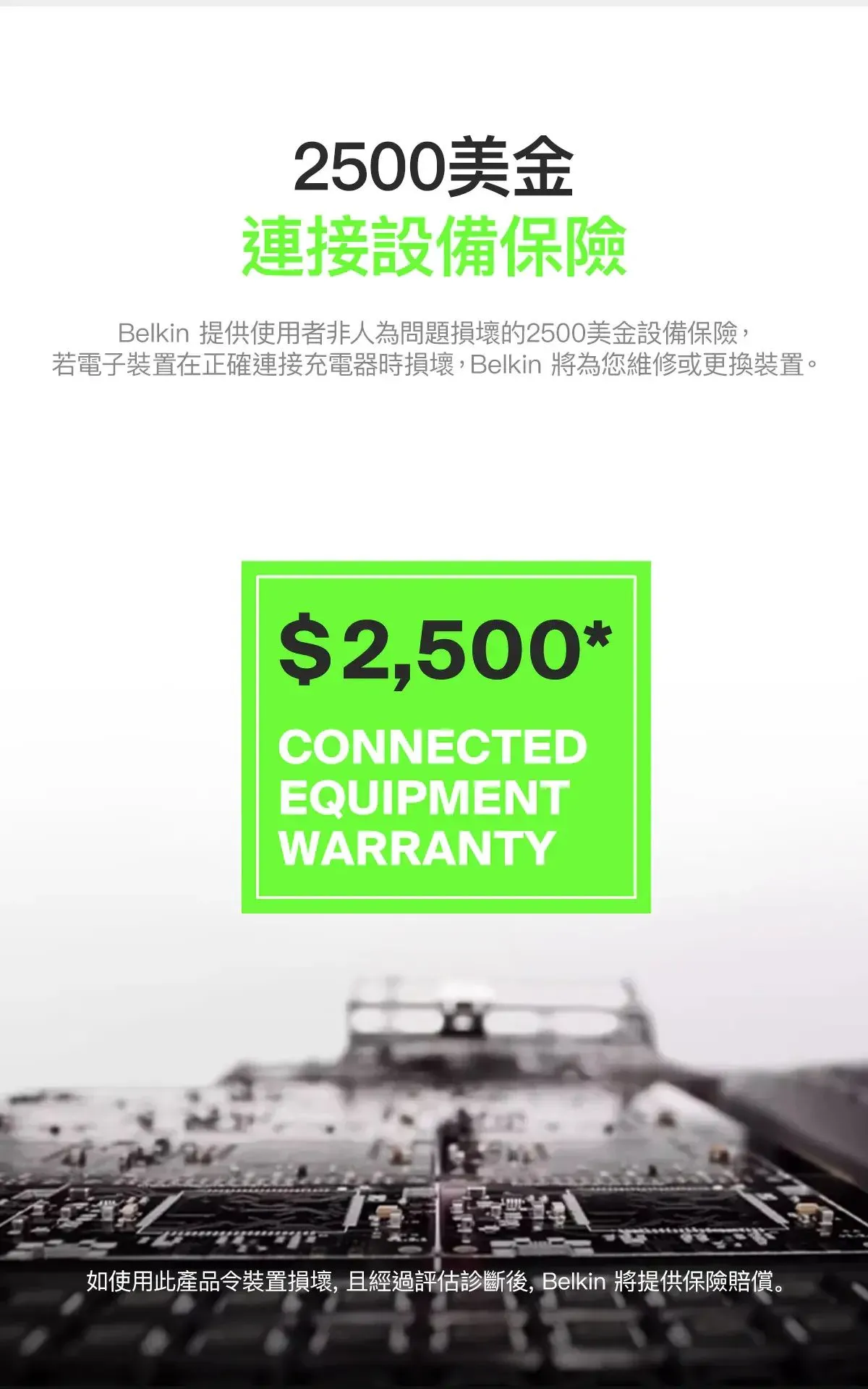 Belkin 8211 BOOSTCHARGE 45W USB-C PD 30 快充充電器 GaN 氮化鎵 輕巧設計 iPhone MacBook iPad 香港行貨  WCA013MYWH