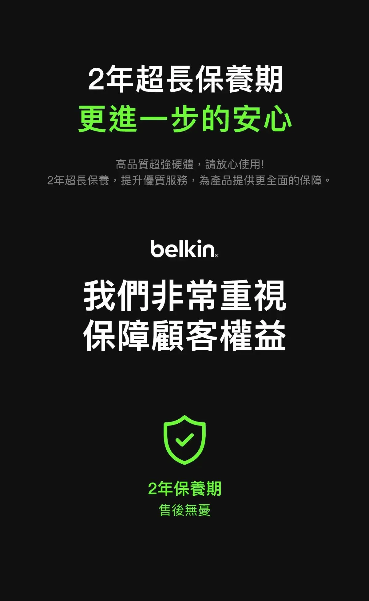 Belkin 8211 BOOSTCHARGE 45W USB-C PD 30 快充充電器 GaN 氮化鎵 輕巧設計 iPhone MacBook iPad 香港行貨  WCA013MYWH
