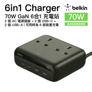 Belkin 8211 67W GaN 伸縮線壁式充電器 UltraCharge 內建 1米 USB-C 線 雙 USB-C 埠 折疊插腳 快速充電 香港行貨  WCH022MYWH