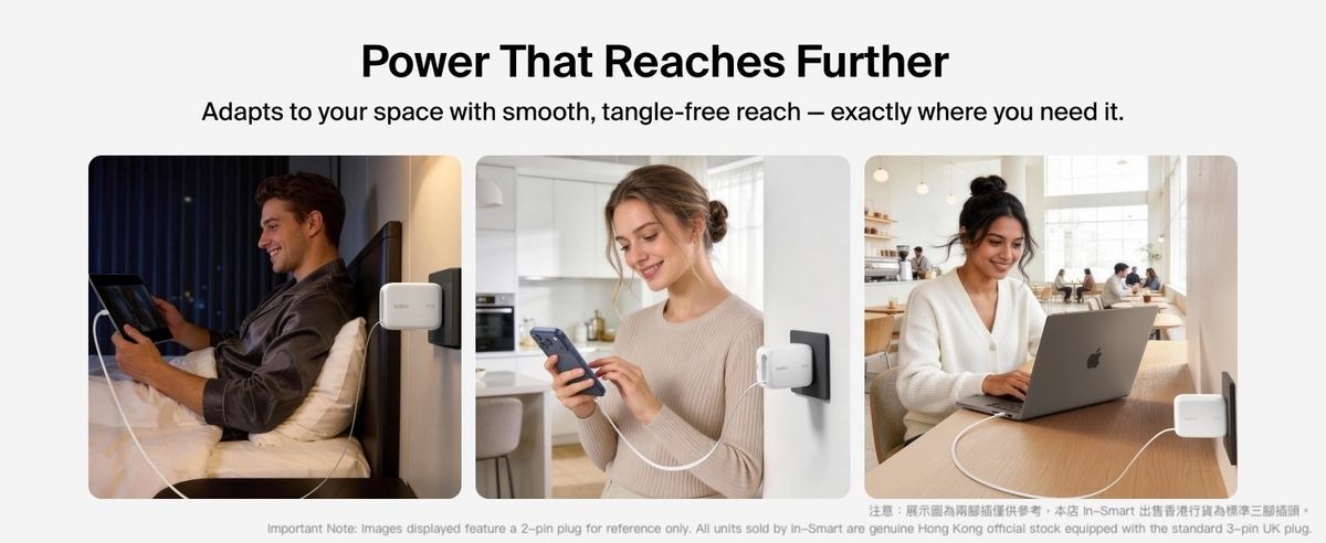 Belkin 8211 67W GaN 伸縮線壁式充電器 UltraCharge 內建 1米 USB-C 線 雙 USB-C 埠 折疊插腳 快速充電 香港行貨  WCH022MYWH