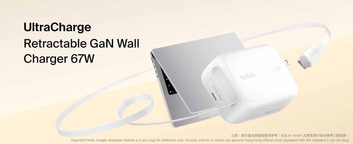 Belkin 8211 67W GaN 伸縮線壁式充電器 UltraCharge 內建 1米 USB-C 線 雙 USB-C 埠 折疊插腳 快速充電 香港行貨 WCH022MYWH