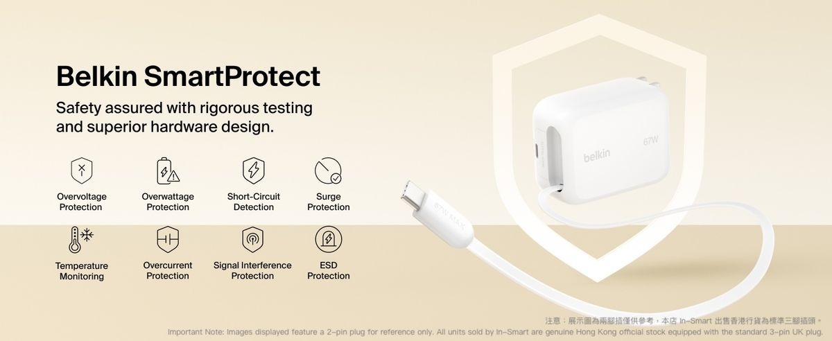 Belkin 8211 67W GaN 伸縮線壁式充電器 UltraCharge 內建 1米 USB-C 線 雙 USB-C 埠 折疊插腳 快速充電 香港行貨  WCH022MYWH