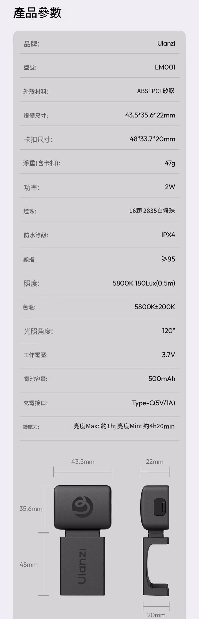 ULANZI 8211 LM001 Pocket3磁吸補光燈 8211 黑色 120光照角度 柔光可調