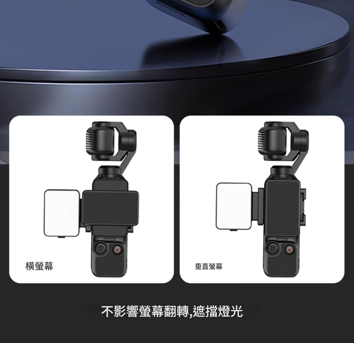 ULANZI 8211 LM001 Pocket3磁吸補光燈 8211 黑色  120光照角度  柔光可調