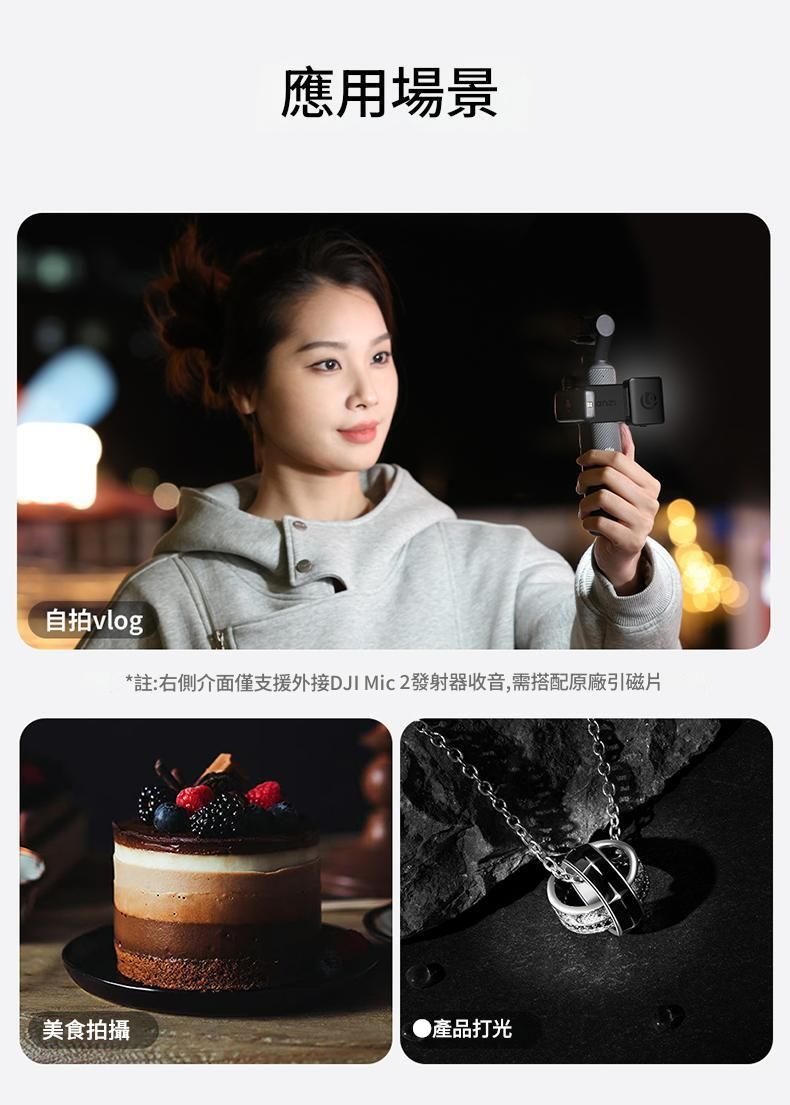 ULANZI 8211 LM001 Pocket3磁吸補光燈 8211 黑色  120光照角度  柔光可調