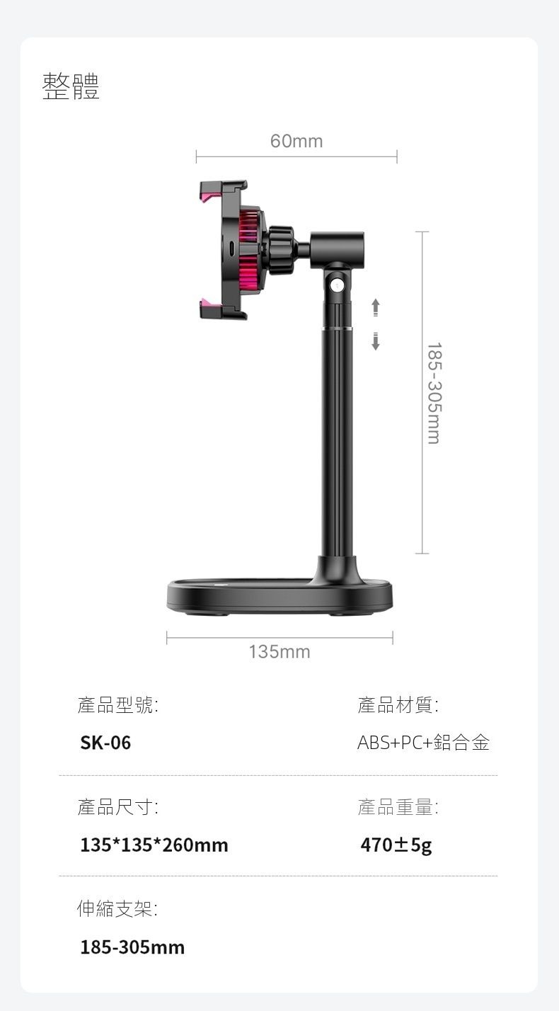 ULANZI 8211 優籃子 SK-06 散熱手機夾直播套裝 8211 黑色 急速降溫 360萬向球頭 低於27dB 無刷靜音電機 拉伸長度185-305mm