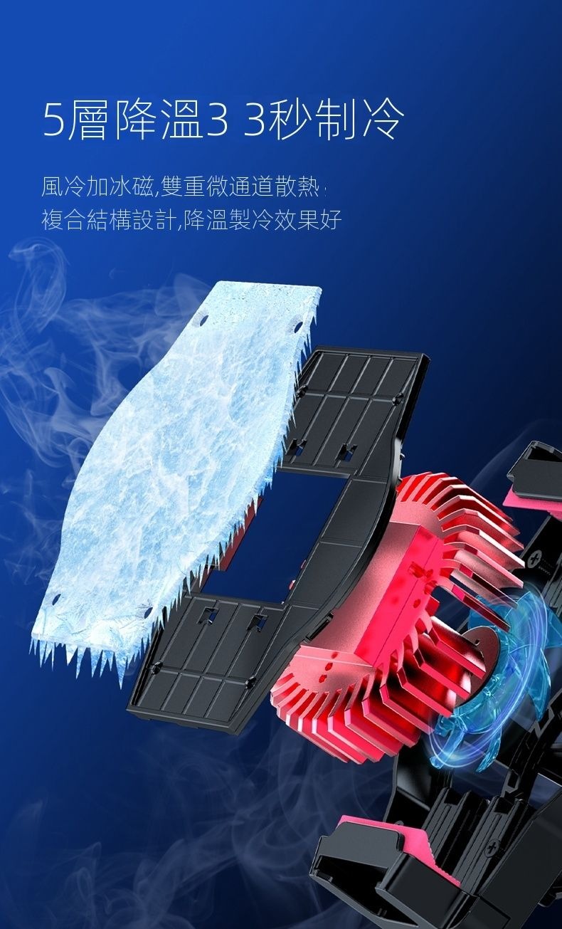 ULANZI 8211 優籃子 SK-06 散熱手機夾直播套裝 8211 黑色  急速降溫  360萬向球頭  低於27dB 無刷靜音電機  拉伸長度185-305mm