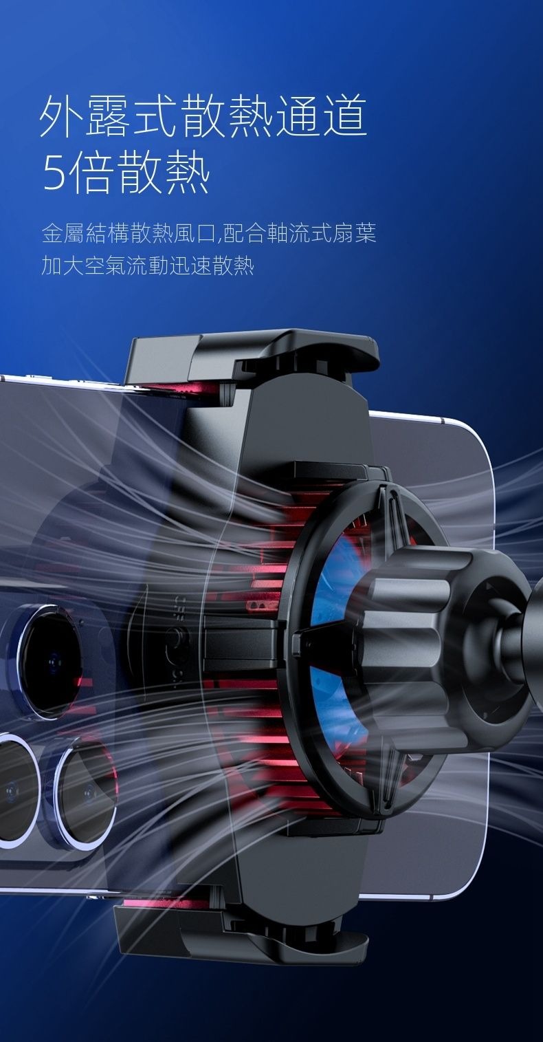 ULANZI 8211 優籃子 SK-06 散熱手機夾直播套裝 8211 黑色  急速降溫  360萬向球頭  低於27dB 無刷靜音電機  拉伸長度185-305mm
