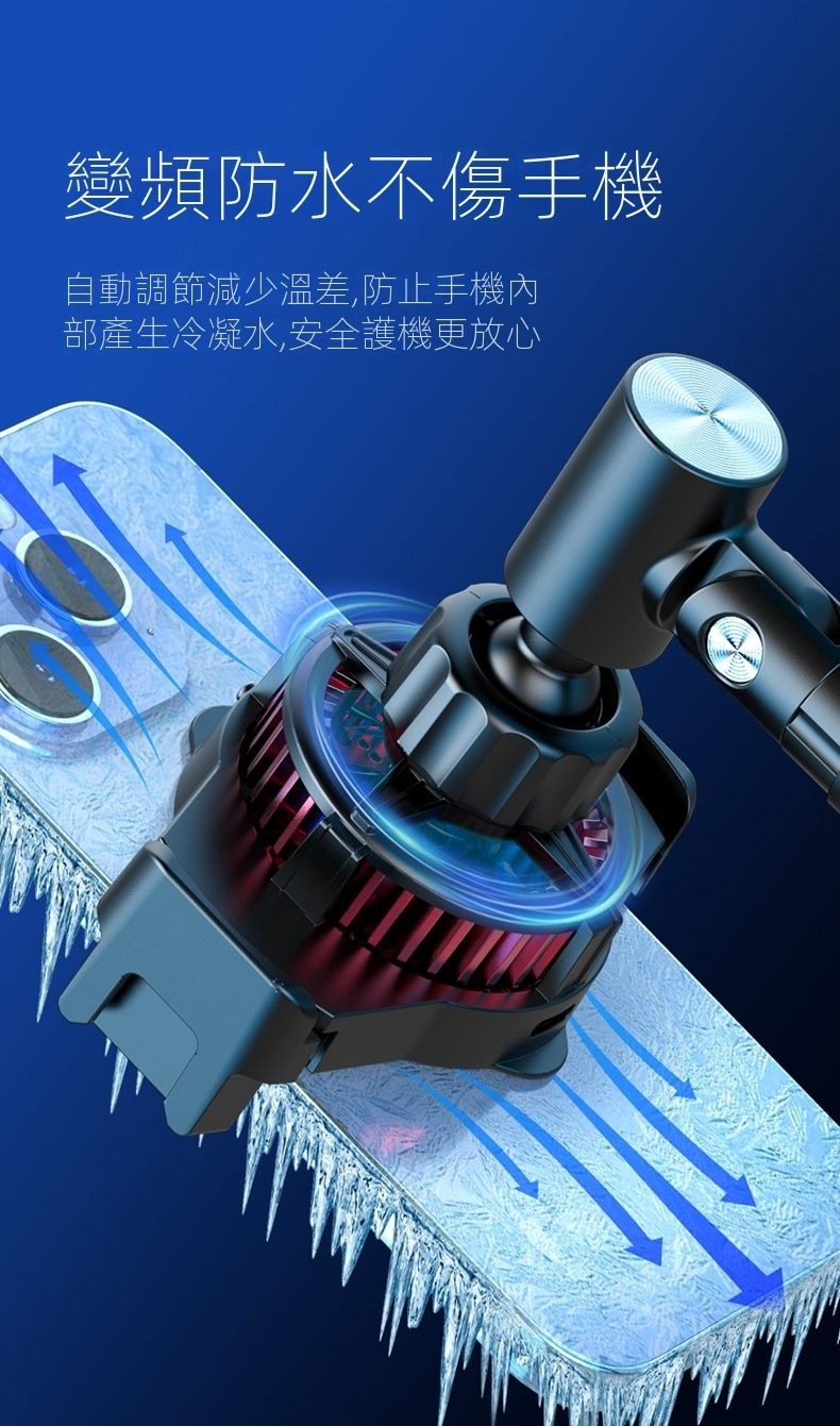ULANZI 8211 優籃子 SK-06 散熱手機夾直播套裝 8211 黑色  急速降溫  360萬向球頭  低於27dB 無刷靜音電機  拉伸長度185-305mm
