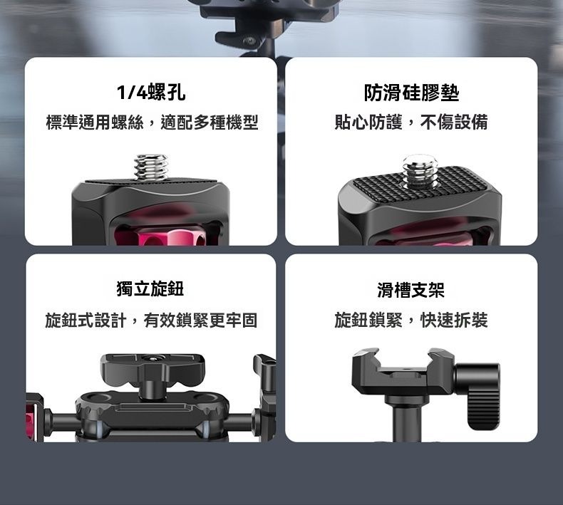 ULANZI 8211 優籃子 SC-02 45吋多拓展真空吸盤 8211 黑色  穩固車載吸附  多拓展介面  吸盤尺寸45吋  垂直承重40kg  建議承重3kg  拓展接口14 038 38 螺孔