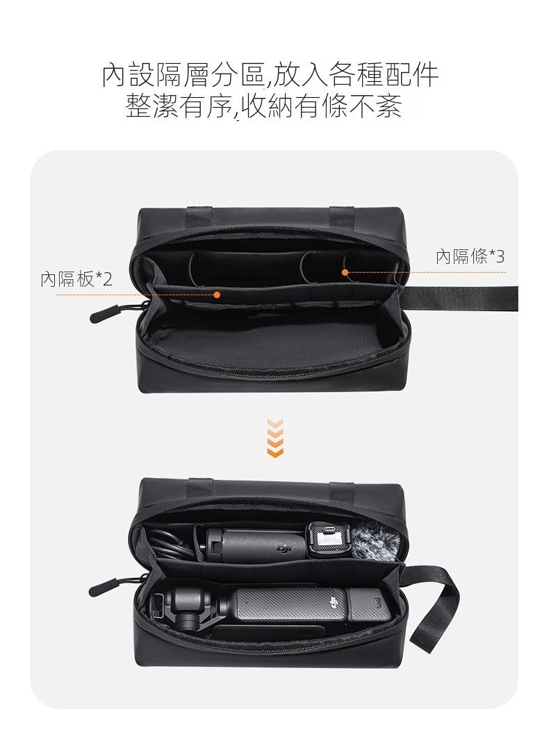 ULANZI PK04 運動攝影機收納包 8211 黑色  防潑水布料  內建隔層分區  防潑水面料與軟絨內襯  防水拉鏈設計  重量約153g