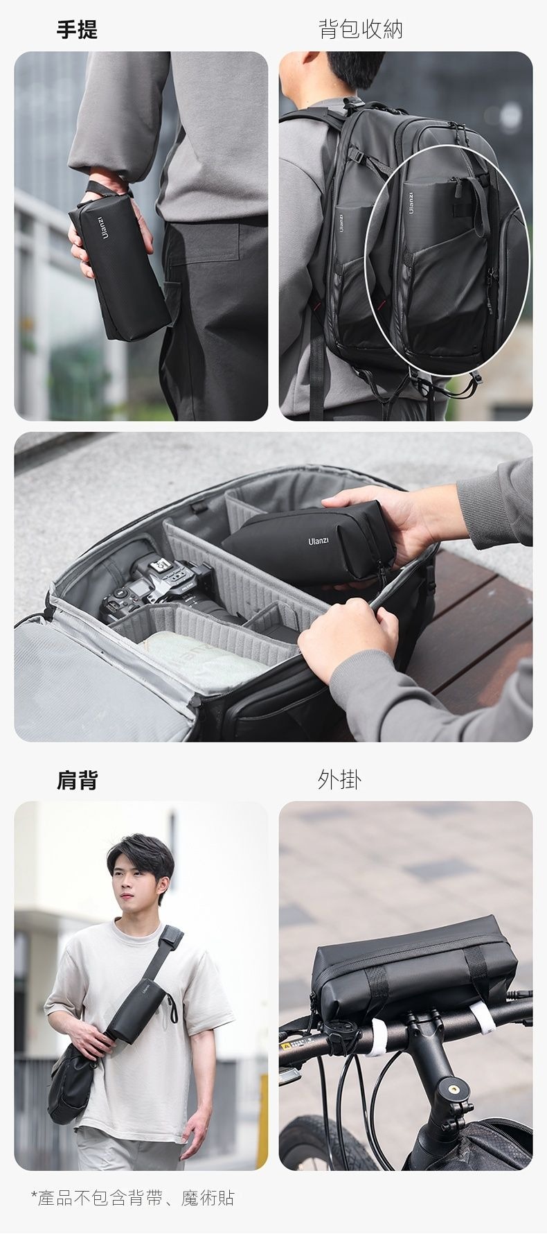 ULANZI PK04 運動攝影機收納包 8211 黑色  防潑水布料  內建隔層分區  防潑水面料與軟絨內襯  防水拉鏈設計  重量約153g