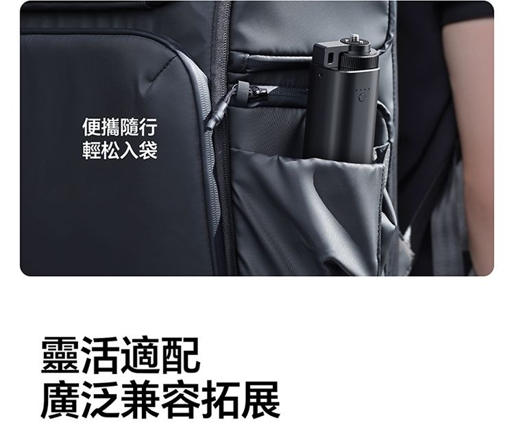 ULANZI 8211 優籃子 BG5 手把式移動電源6400mAh 8211 黑色  100W雙向快充  行動電源  手持握把二合一  53447001-P012