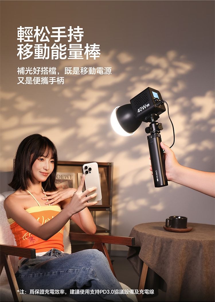 ULANZI 8211 優籃子 BG5 手把式移動電源6400mAh 8211 黑色  100W雙向快充  行動電源  手持握把二合一  53447001-P012