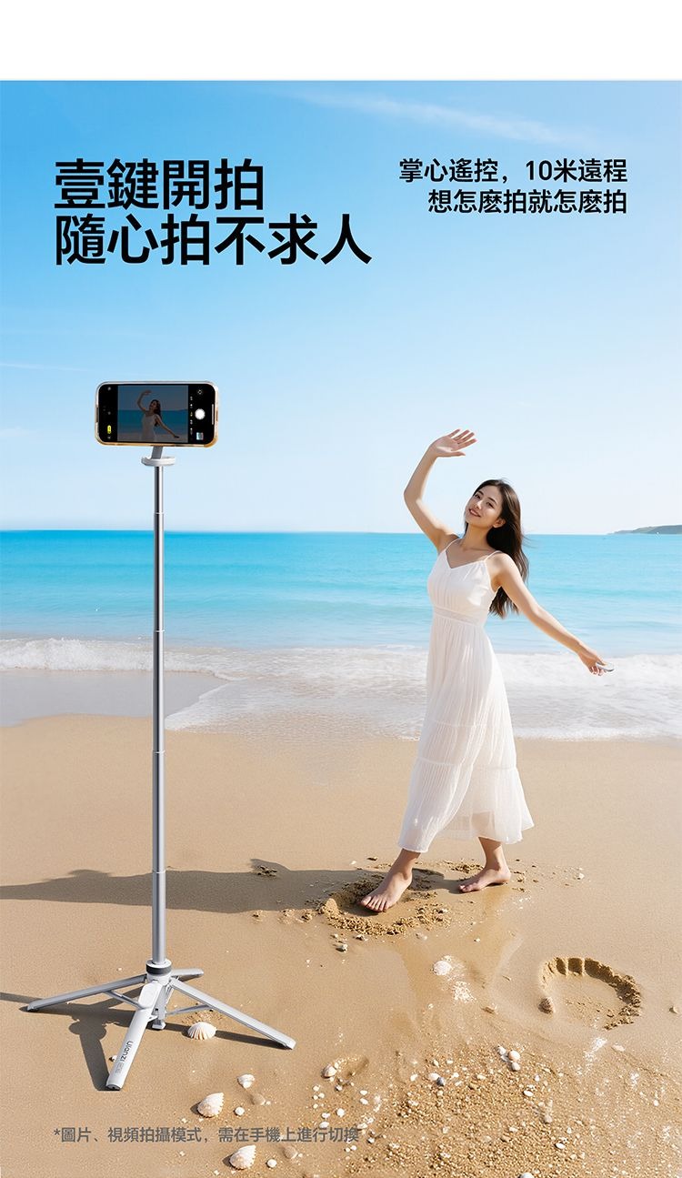 ULANZI 8211 優籃子 MT-85 小火炬二代磁吸手機支架 8211 黑色  雙面磁吸  多軸翻轉設計  四腳穩定支撐  53448001-T122