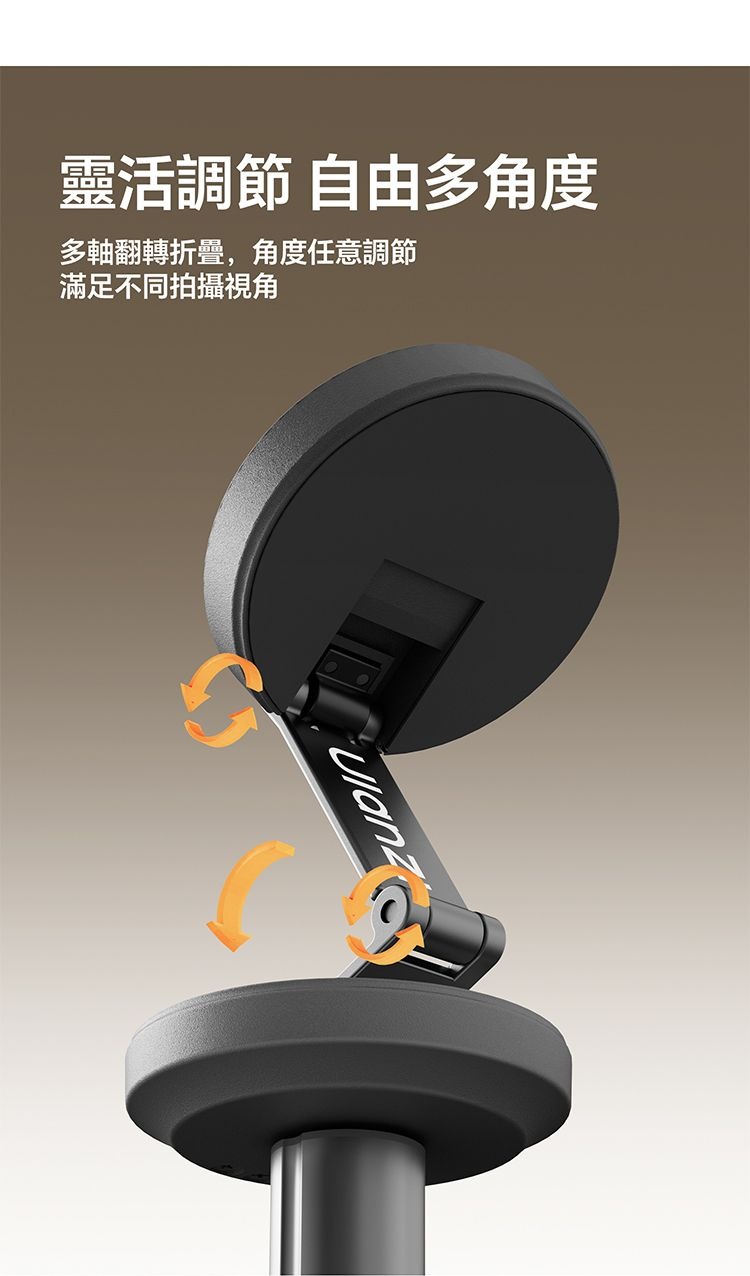 ULANZI 8211 優籃子 MT-85 小火炬二代磁吸手機支架 8211 黑色  雙面磁吸  多軸翻轉設計  四腳穩定支撐  53448001-T122