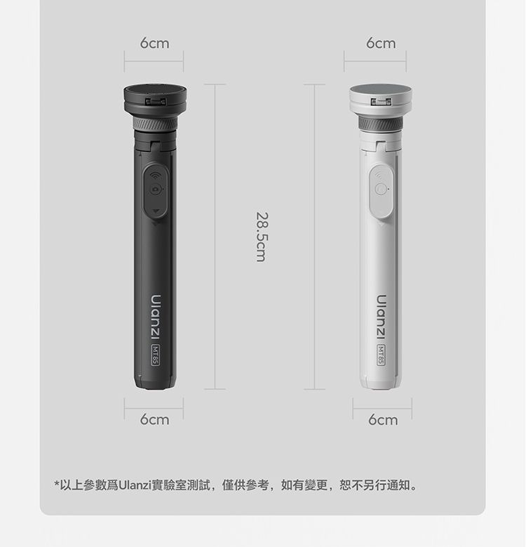 ULANZI 8211 優籃子 MT-85 小火炬二代磁吸手機支架 8211 黑色  雙面磁吸  多軸翻轉設計  四腳穩定支撐  53448001-T122