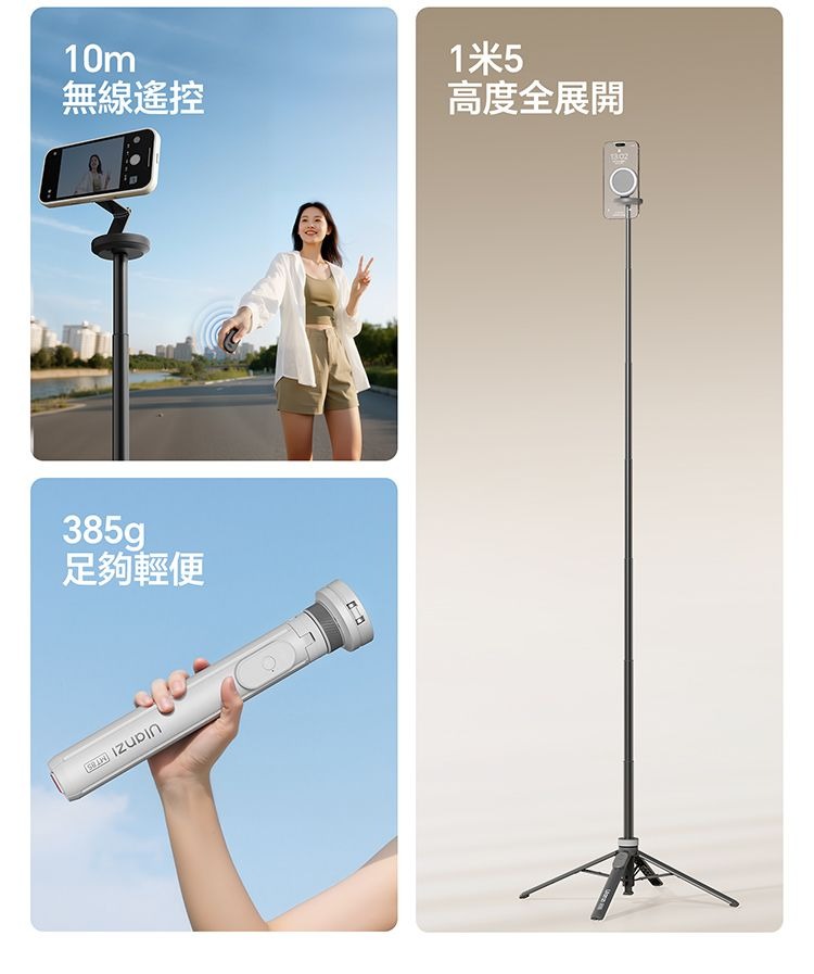 ULANZI 8211 優籃子 MT-85 小火炬二代磁吸手機支架 8211 黑色  雙面磁吸  多軸翻轉設計  四腳穩定支撐  53448001-T122