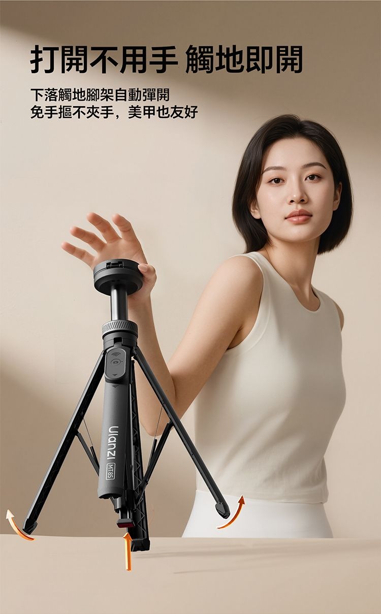 ULANZI 8211 優籃子 MT-85 小火炬二代磁吸手機支架 8211 黑色  雙面磁吸  多軸翻轉設計  四腳穩定支撐  53448001-T122