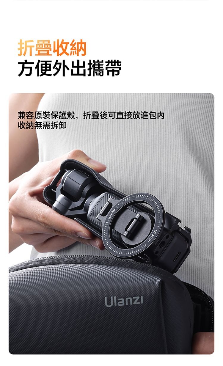 ULANZI 優籃子 PM01 Pocket34 magsafe拓展支架 8211 黑色  MagSafe 雙面磁吸  多孔位配件拓展  多場景適用  53553001-C065