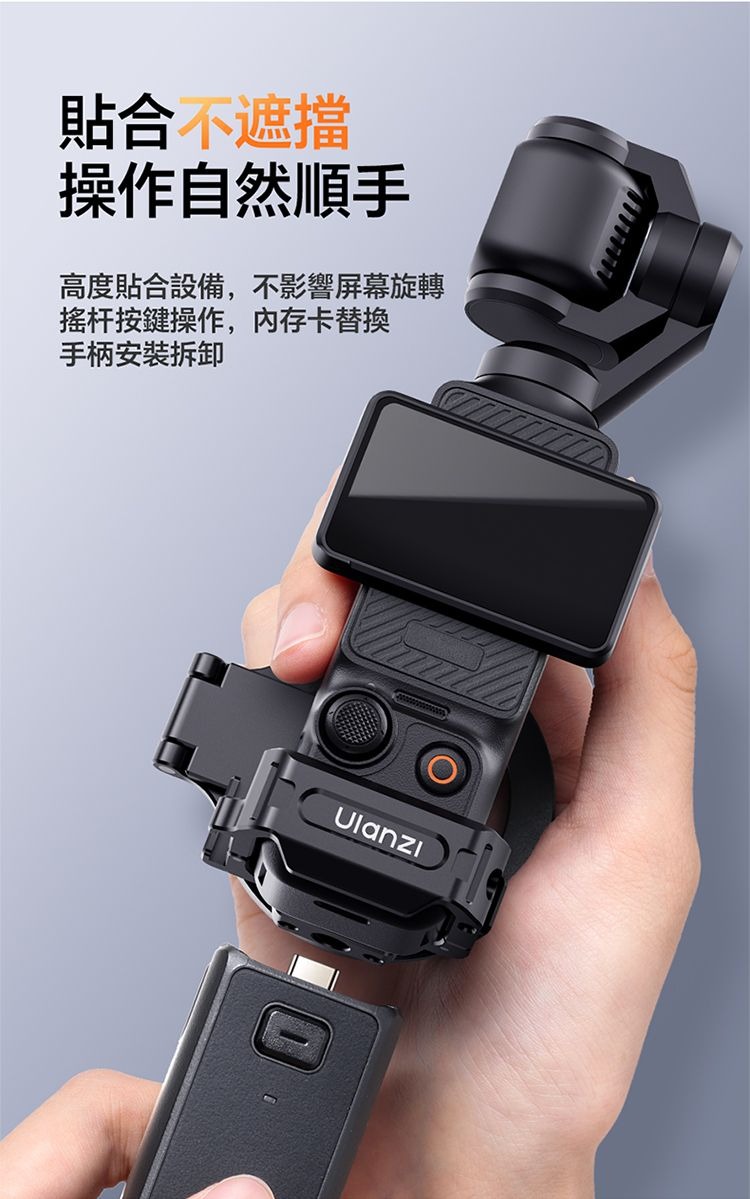 ULANZI 優籃子 PM01 Pocket34 magsafe拓展支架 8211 黑色  MagSafe 雙面磁吸  多孔位配件拓展  多場景適用  53553001-C065