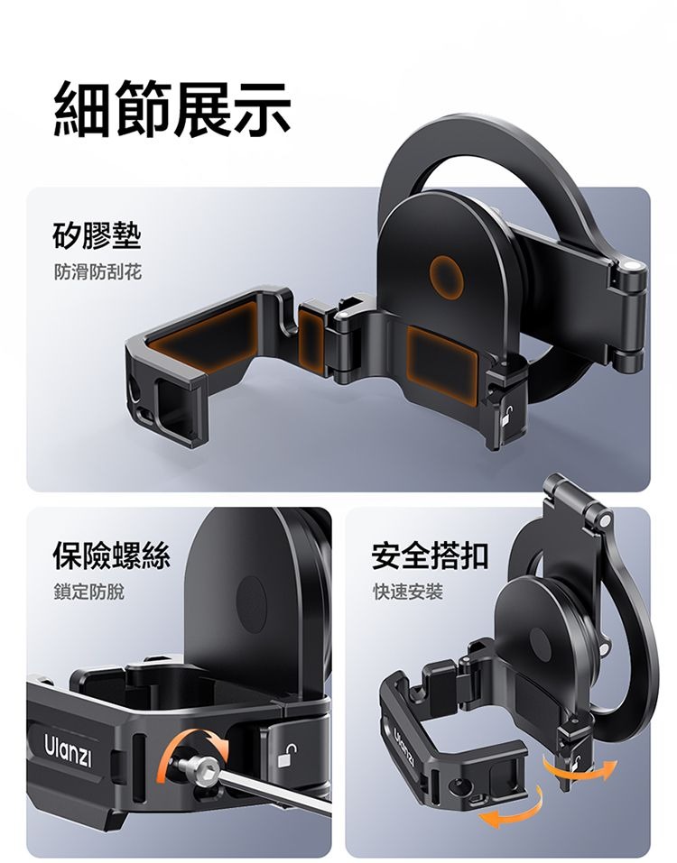 ULANZI 優籃子 PM01 Pocket34 magsafe拓展支架 8211 黑色  MagSafe 雙面磁吸  多孔位配件拓展  多場景適用  53553001-C065