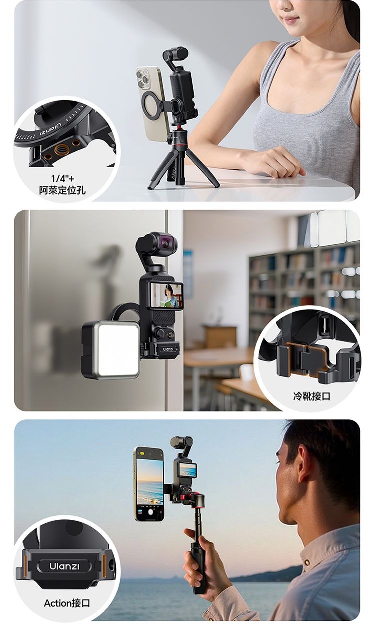 ULANZI 優籃子 PM01 Pocket34 magsafe拓展支架 8211 黑色  MagSafe 雙面磁吸  多孔位配件拓展  多場景適用  53553001-C065