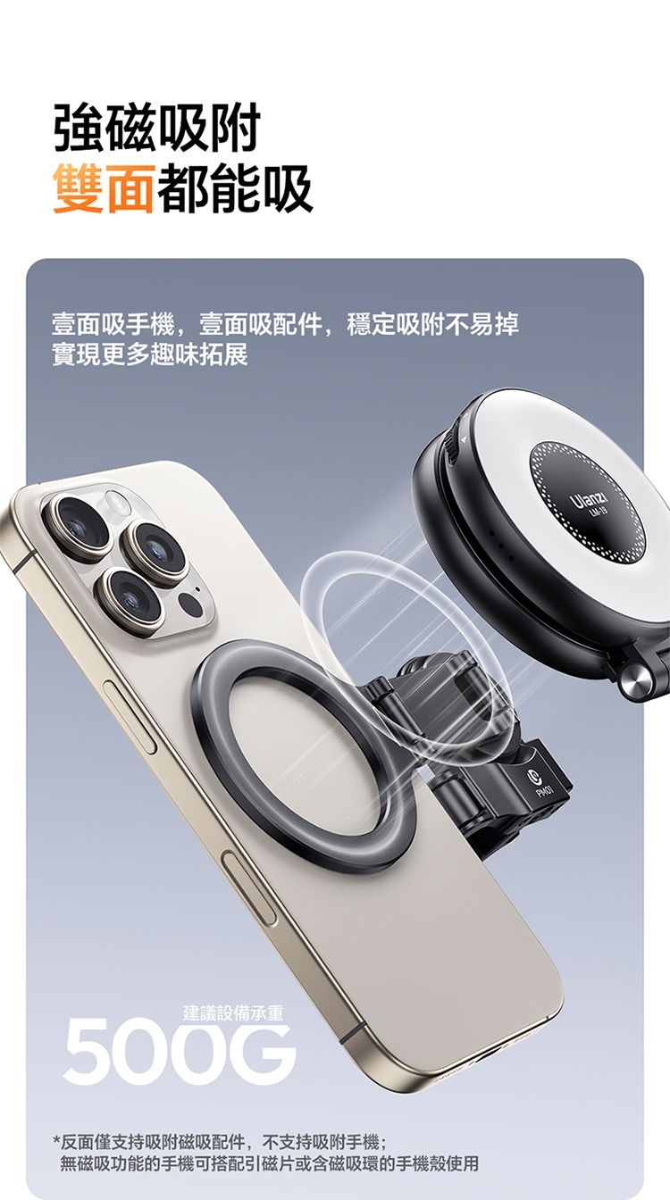 ULANZI 優籃子 PM01 Pocket34 magsafe拓展支架 8211 黑色  MagSafe 雙面磁吸  多孔位配件拓展  多場景適用  53553001-C065