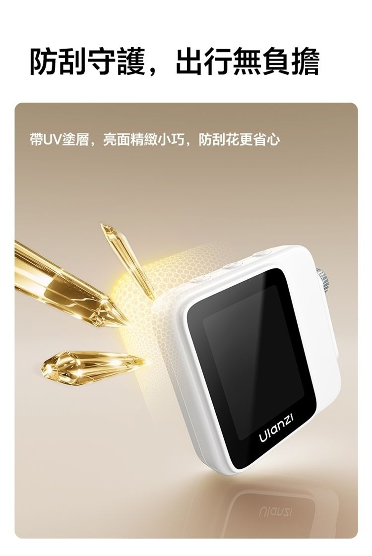 ULANZI 8211 優籃子 VM02 無線磁吸自拍屏 8211 白色  20吋TFT螢幕  WiFi投屏  旋鈕變焦  MagSafe一吸即拍 55051001-I002