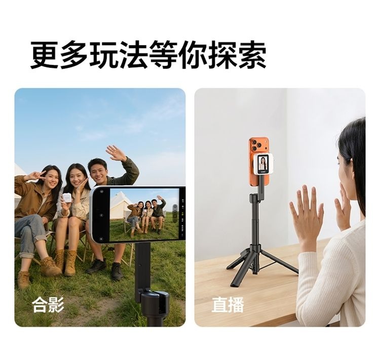 ULANZI 8211 優籃子 VM02 無線磁吸自拍屏 8211 白色  20吋TFT螢幕  WiFi投屏  旋鈕變焦  MagSafe一吸即拍 55051001-I002