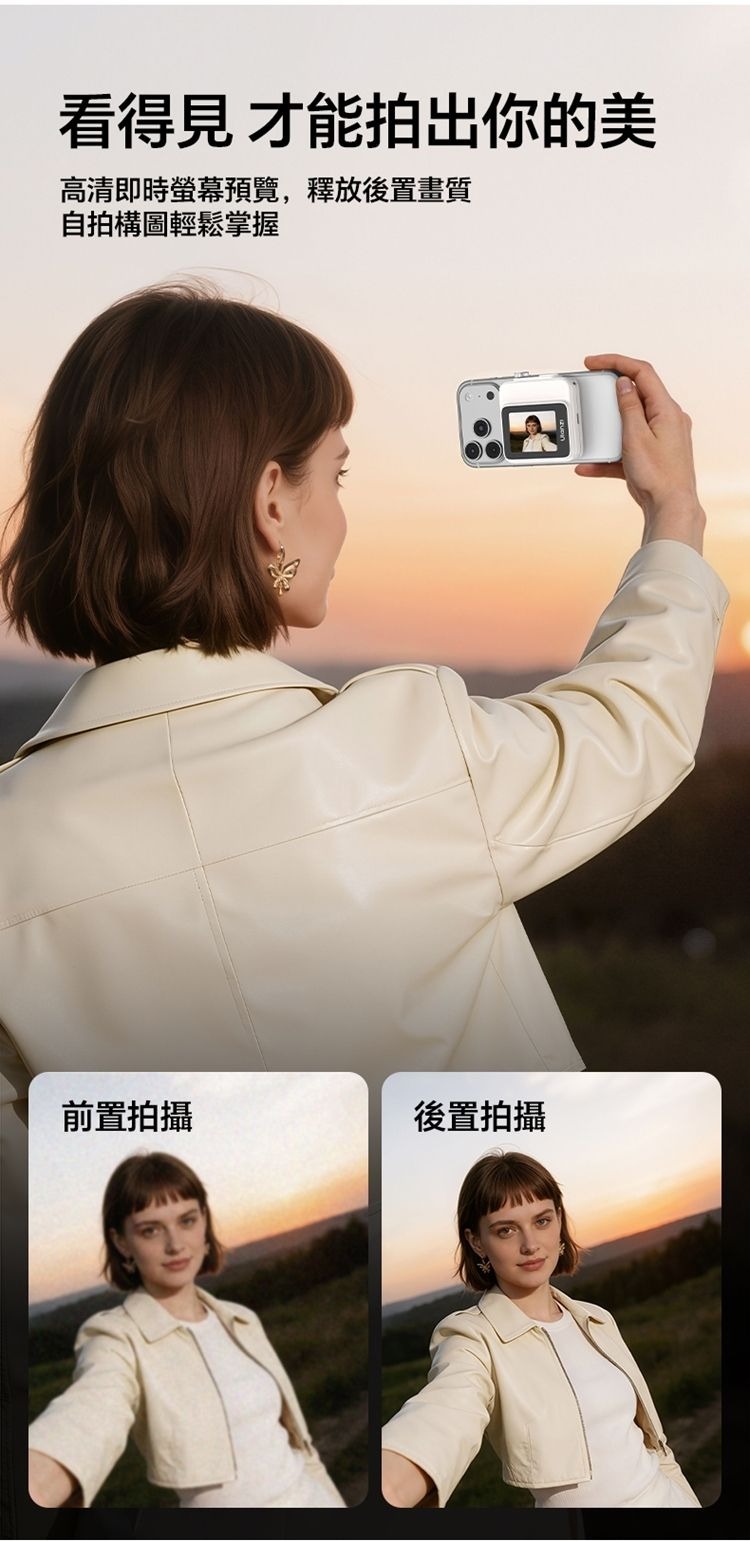 ULANZI 8211 優籃子 VM02 無線磁吸自拍屏 8211 白色  20吋TFT螢幕  WiFi投屏  旋鈕變焦  MagSafe一吸即拍 55051001-I002