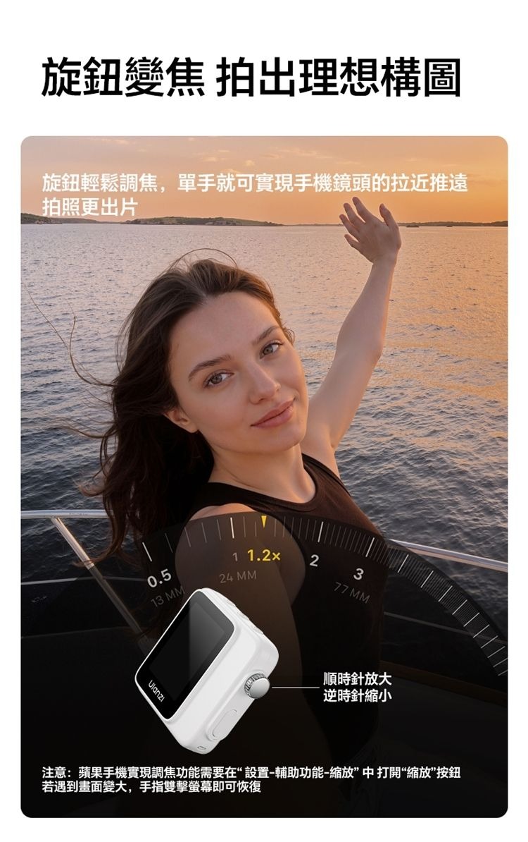 ULANZI 8211 優籃子 VM02 無線磁吸自拍屏 8211 白色  20吋TFT螢幕  WiFi投屏  旋鈕變焦  MagSafe一吸即拍 55051001-I002